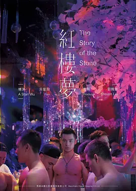 拾光者 奇幻家庭电影在线观看